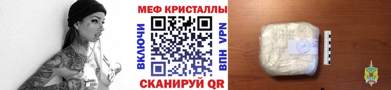 Что такое Кубинка Конопля Меф Alpha-PVP Амфетамин Гашиш