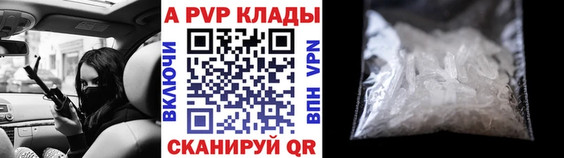 Альфа ПВП мука  Кубинка 