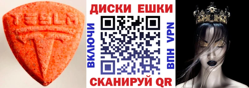 ЭКСТАЗИ Дубай ссылка на мегу ТОР Кубинка