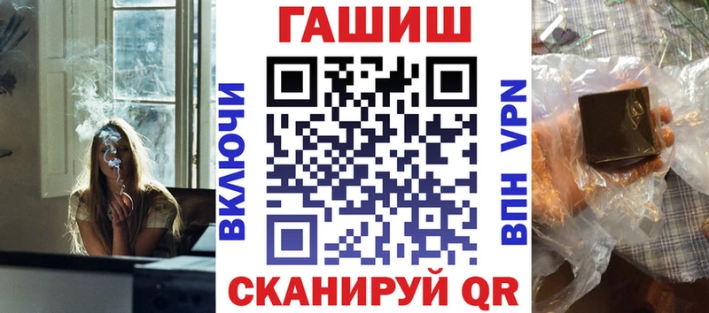 darknet клад Кубинка ГАШ гашик