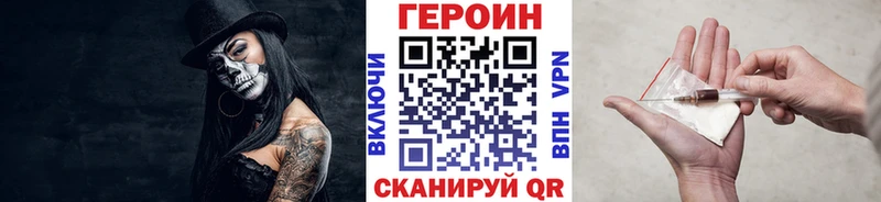 купить   Кубинка  ГЕРОИН Афган 