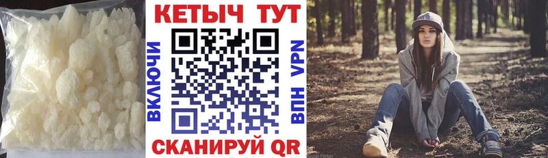 КЕТАМИН ketamine  МЕГА ССЫЛКА  Кубинка 