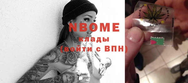 наркотики Володарск