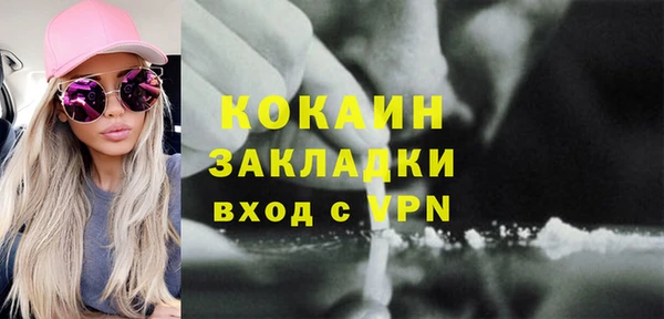 наркотики Володарск