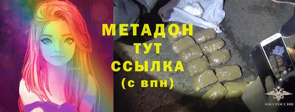 мет Волоколамск