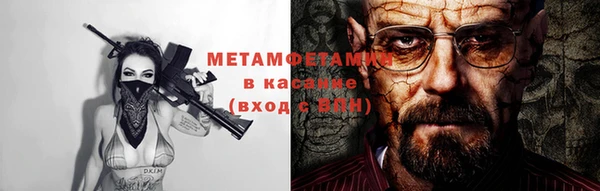 наркотики Володарск
