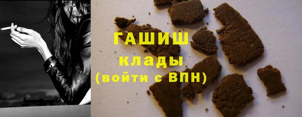 наркотики Володарск