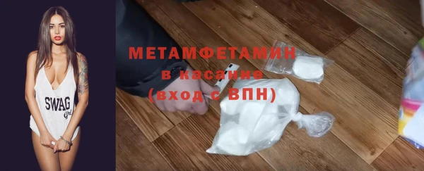 марки lsd Волосово