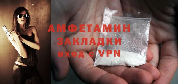 наркотики Володарск