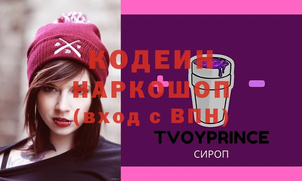 мет Волоколамск