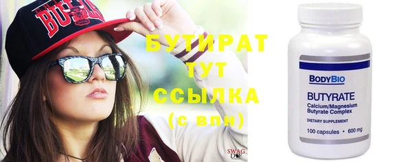 наркотики Володарск