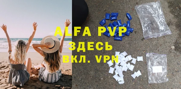 наркотики Володарск