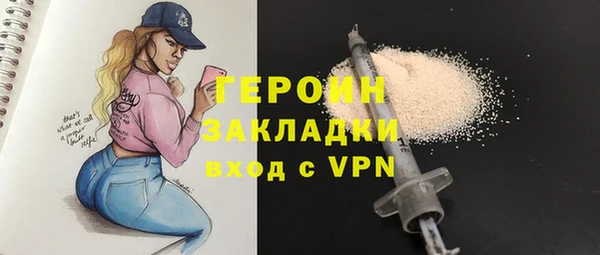 марки lsd Волосово