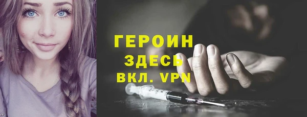 мет Волоколамск