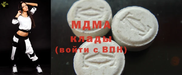 мет Волоколамск