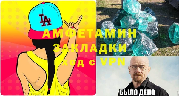 наркотики Володарск