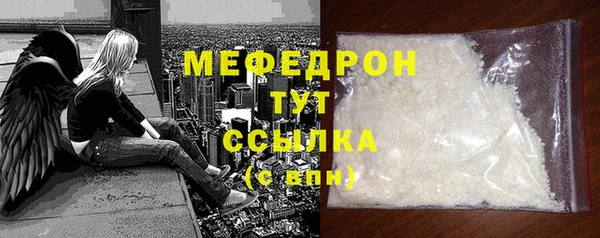 наркотики Володарск