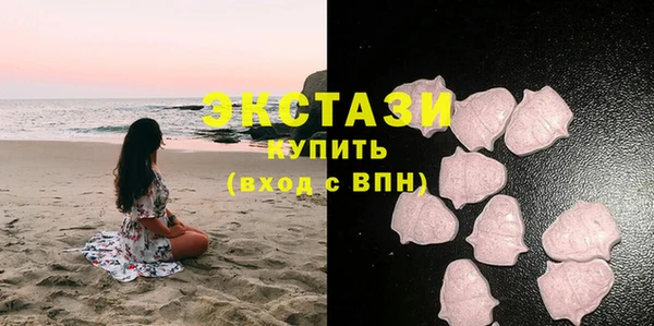 марки lsd Волосово
