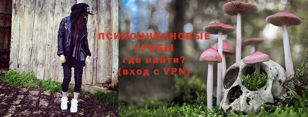 мет Волоколамск