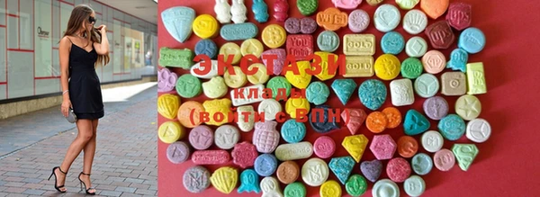 марки lsd Волосово