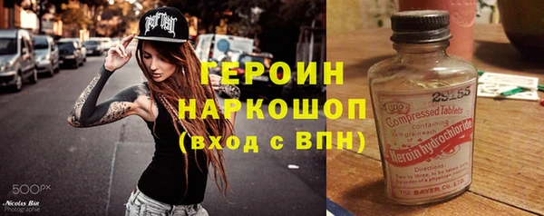 мет Волоколамск