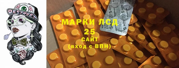 мет Волоколамск