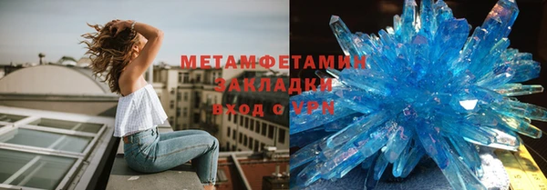 марки lsd Волосово