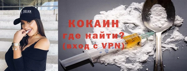 мет Волоколамск