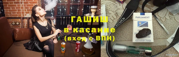мет Волоколамск