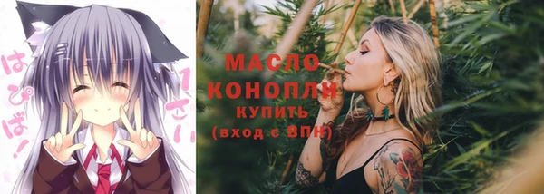 мет Волоколамск