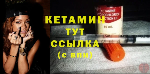 наркотики Володарск