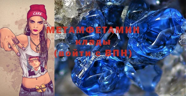 мет Волоколамск
