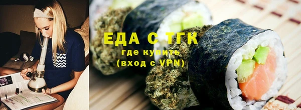 марки lsd Волосово