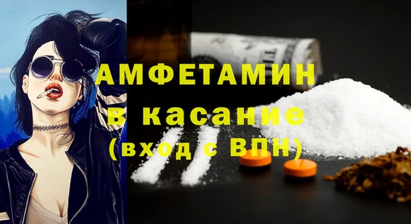 мет Волоколамск