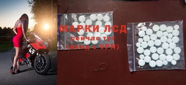 наркотики Володарск