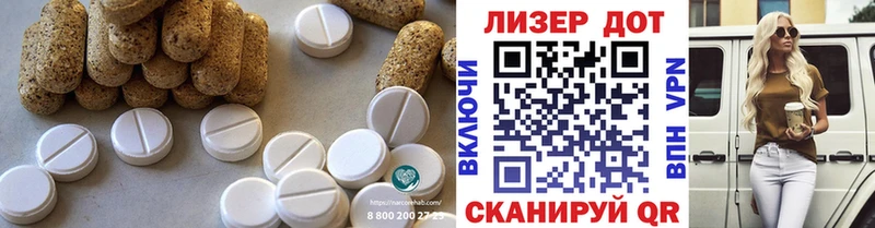 LSD-25 экстази кислота Кубинка