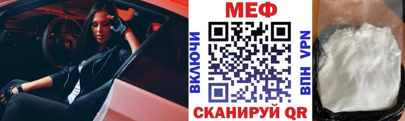 МЯУ-МЯУ 4 MMC  Кубинка 