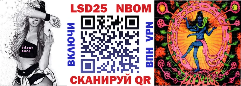 кракен рабочий сайт  Кубинка  Марки NBOMe 1,5мг 